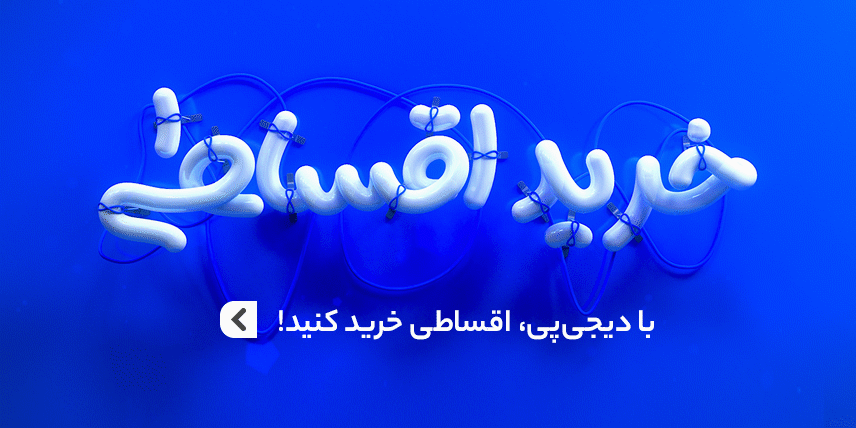 بنر تاپ-2